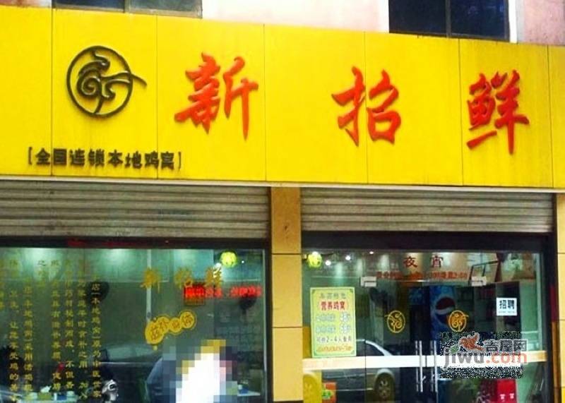 金屋山庄配套图图片