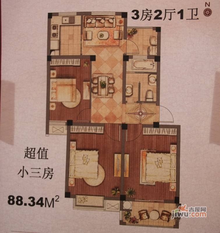 甫澄熙岸3室2厅1卫88.3㎡户型图