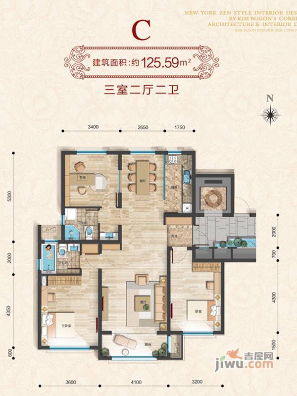 凡尔赛颐阁二期3室2厅2卫125.6㎡户型图