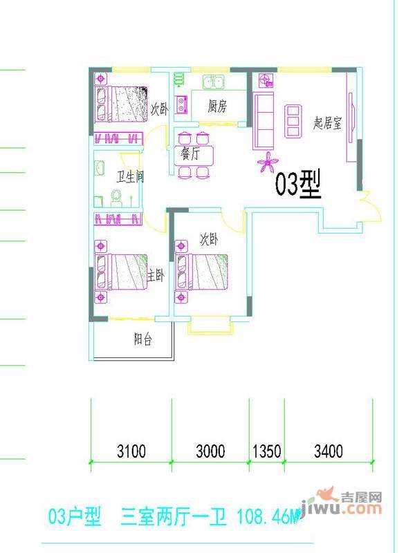 瑞金福邸3室2厅1卫108.5㎡户型图