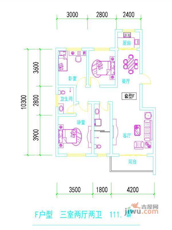 瑞金福邸3室2厅2卫111.8㎡户型图