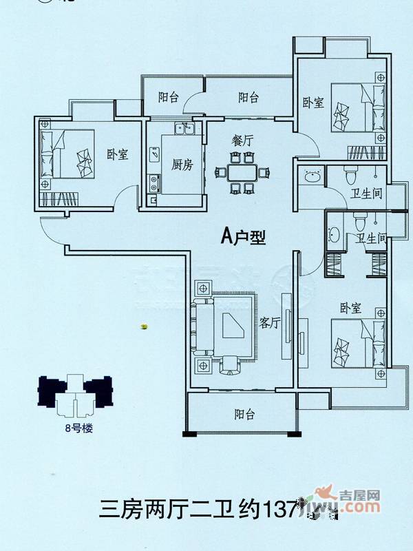 北辰正方3室2厅2卫121.6㎡户型图