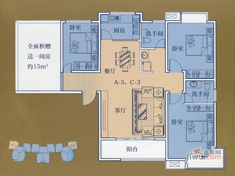 金域蓝郡3室2厅2卫117㎡户型图