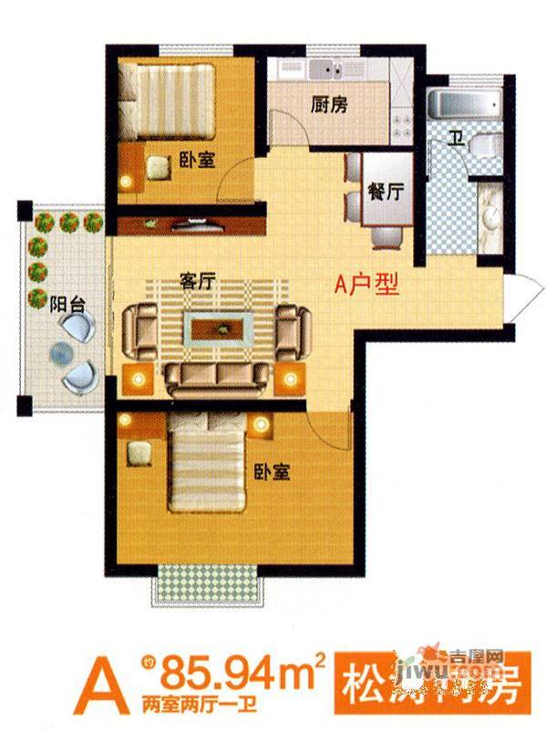 麒麟山庄2室2厅1卫85.9㎡户型图