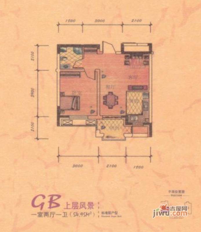 帕萨迪纳1室2厅1卫55㎡户型图