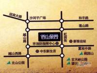 香山景园位置交通图1