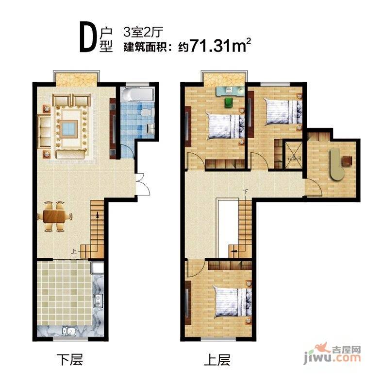 艺墅公馆3室2厅1卫71.3㎡户型图