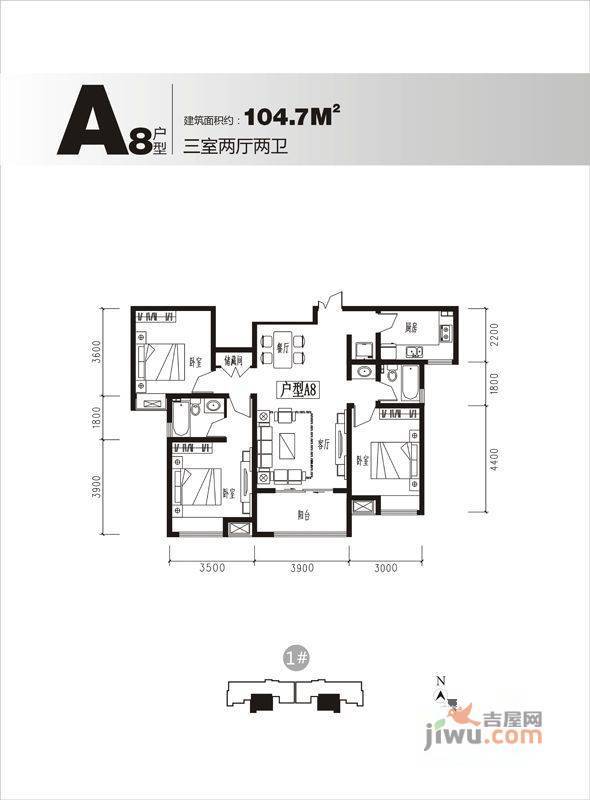 千林世纪城3室2厅2卫104.7㎡户型图