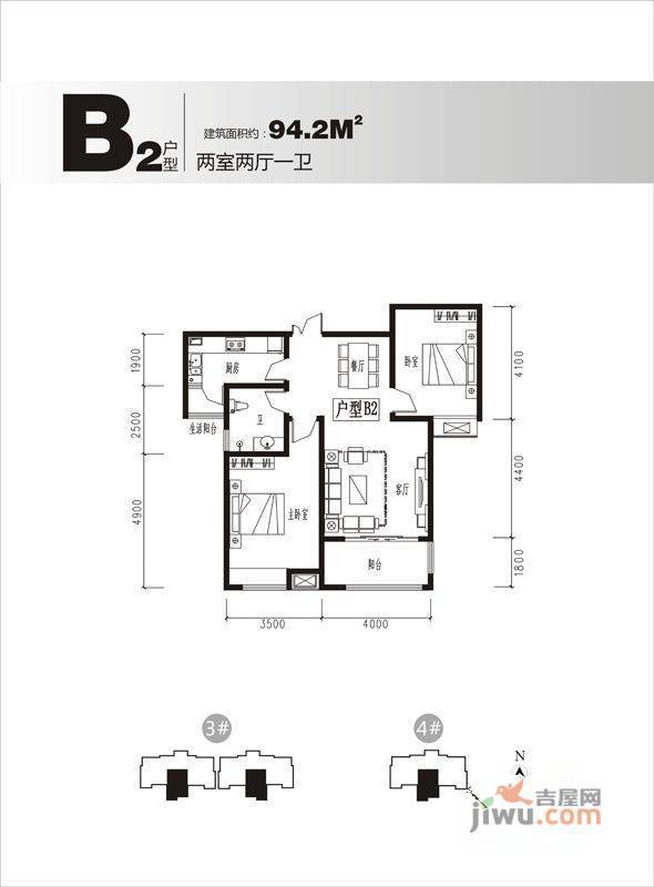 千林世纪城2室2厅1卫94.2㎡户型图