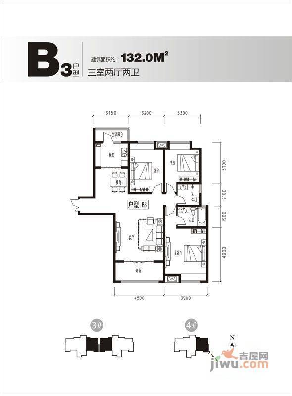 千林世纪城3室2厅2卫132㎡户型图