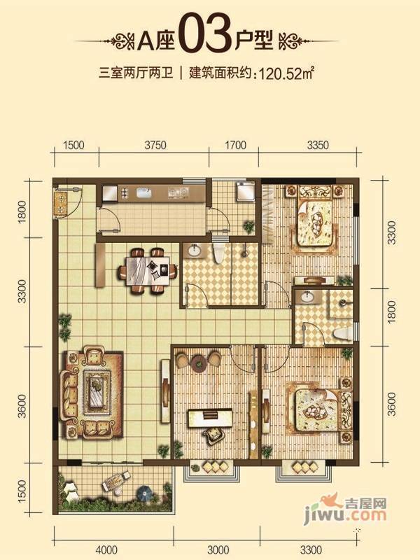 六合居西花苑3室2厅2卫108.7㎡户型图