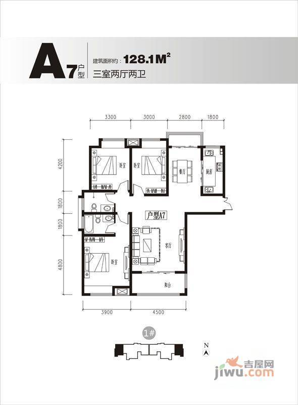 千林世纪城3室2厅2卫128.1㎡户型图