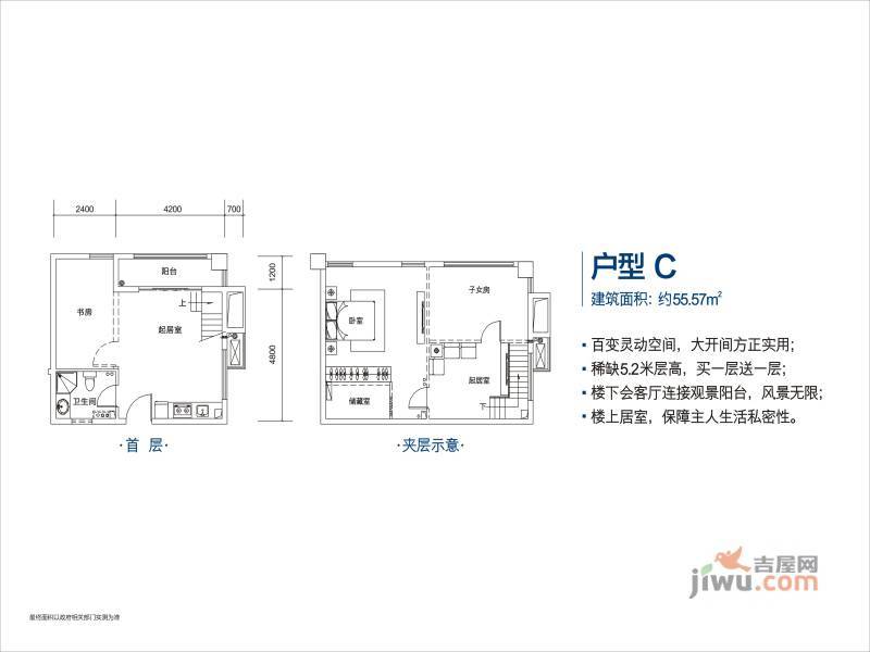 陕西中集车辆园1室1厅1卫55.6㎡户型图