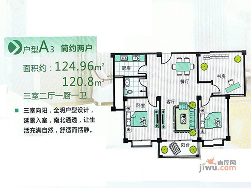 阳光花苑
                                                            普通住宅
