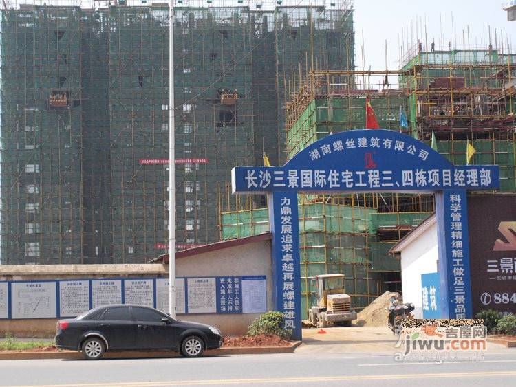三景国际实景图图片
