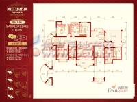 湘江世纪城6室2厅2卫户型图