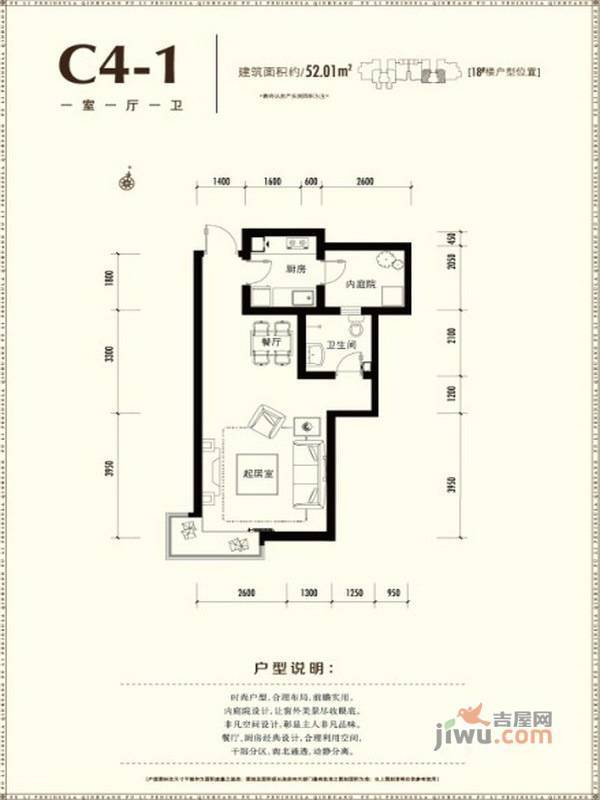 富立·秦皇半岛4室2厅2卫147.6㎡户型图