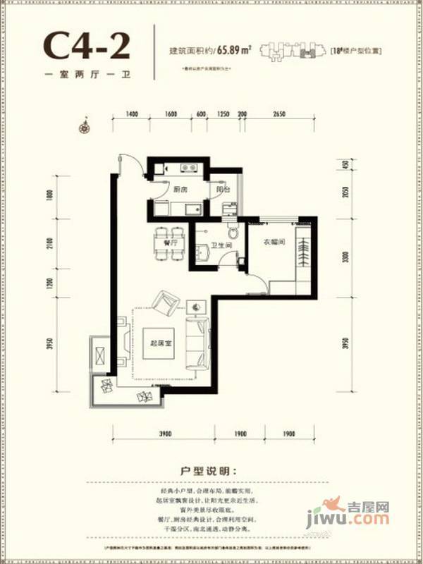 富立·秦皇半岛4室2厅2卫147.6㎡户型图