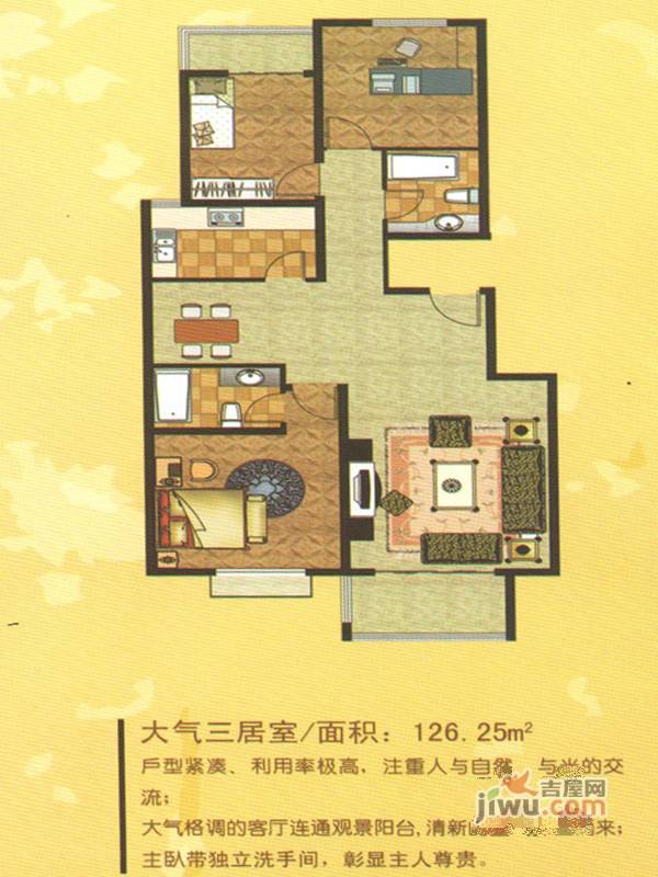 东仁新城2室2厅1卫77㎡户型图