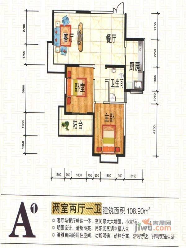 新烽火 水岸丽园3室2厅1卫108.9㎡户型图