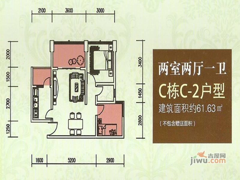 南江福源宜家普通住宅61.6㎡户型图