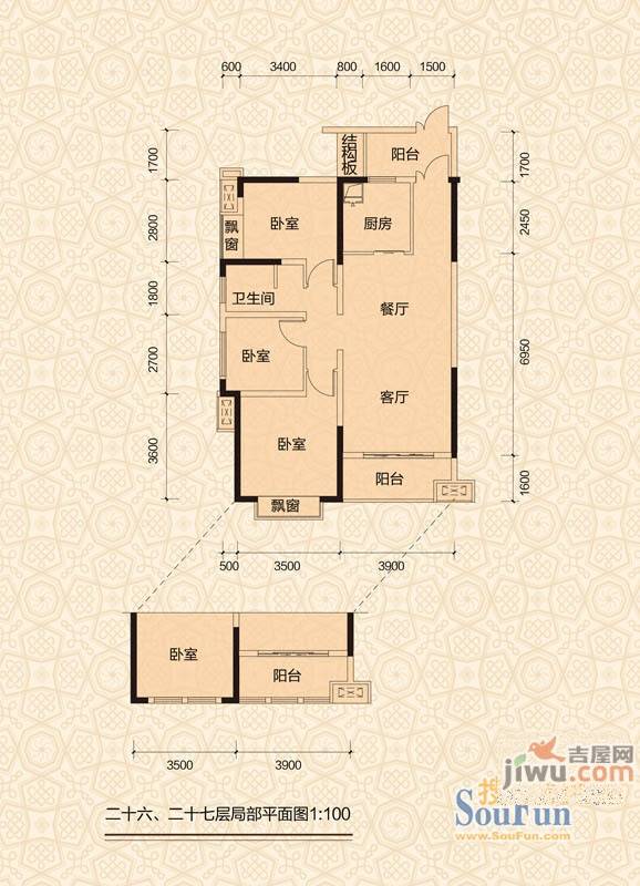 中建御山和苑3室2厅1卫98㎡户型图