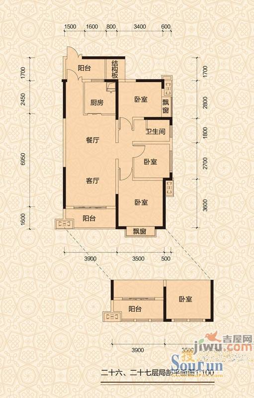 中建御山和苑3室2厅1卫98㎡户型图