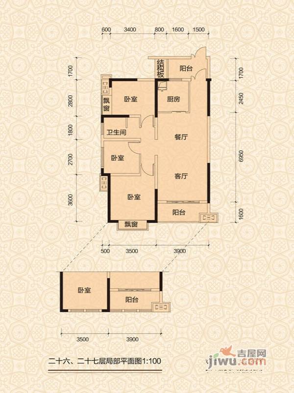 中建御山和苑3室2厅1卫98㎡户型图