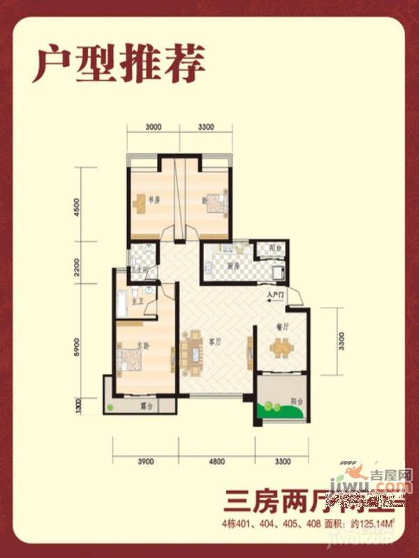 金色荷塘3室2厅2卫户型图