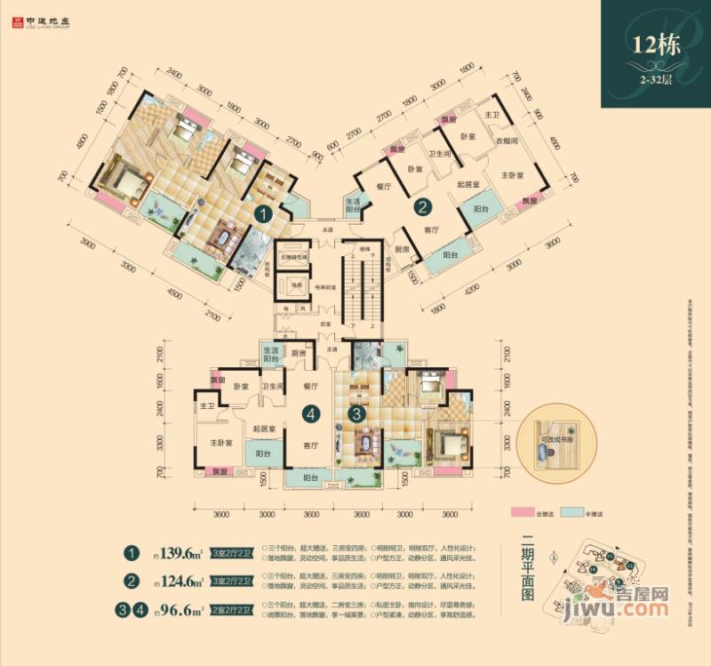 中建御山和苑8室6厅6卫360.8㎡户型图