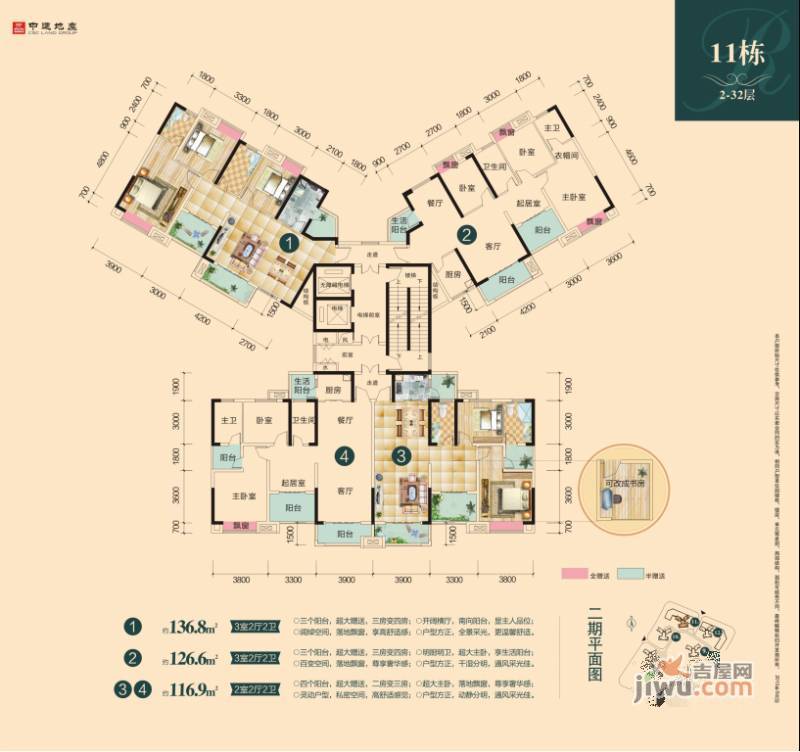 中建御山和苑8室6厅6卫379.5㎡户型图