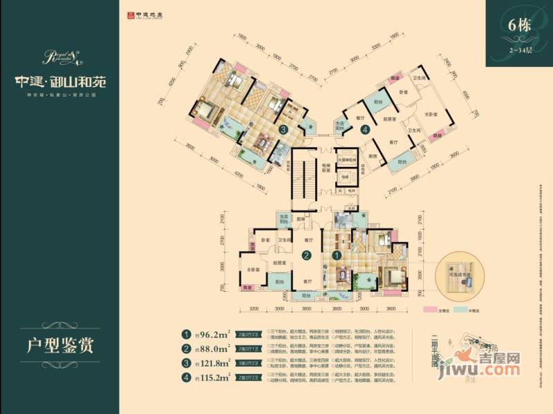 中建御山和苑9室8厅7卫421.2㎡户型图