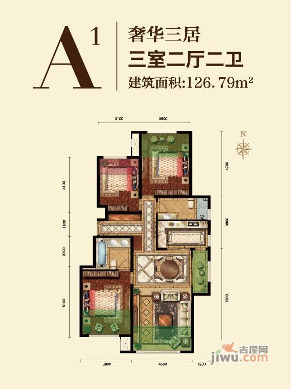 世嘉正园3室2厅2卫126.8㎡户型图