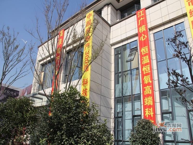 京杭明珠售楼处图片
