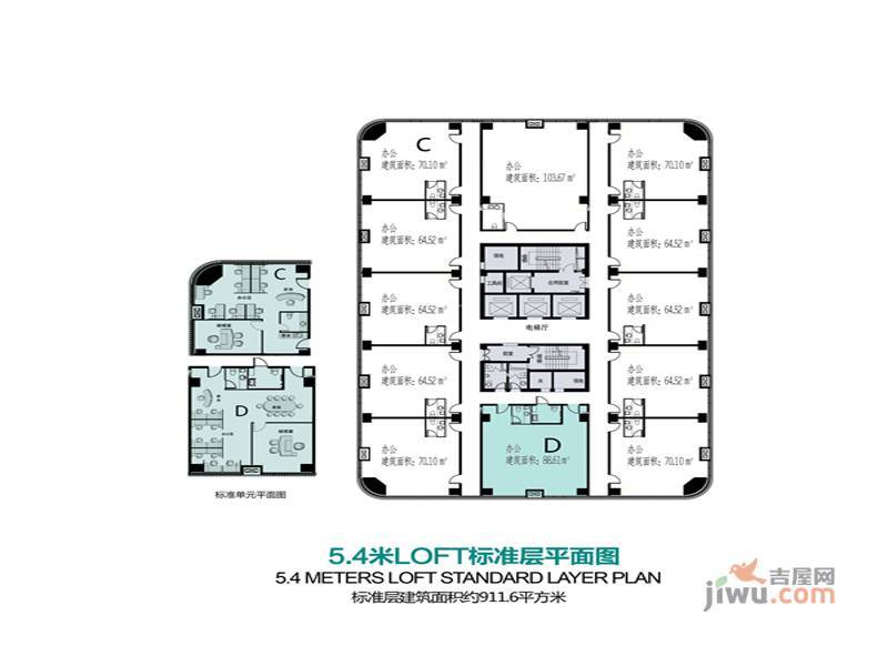 绿地新都会普通住宅911.6㎡户型图