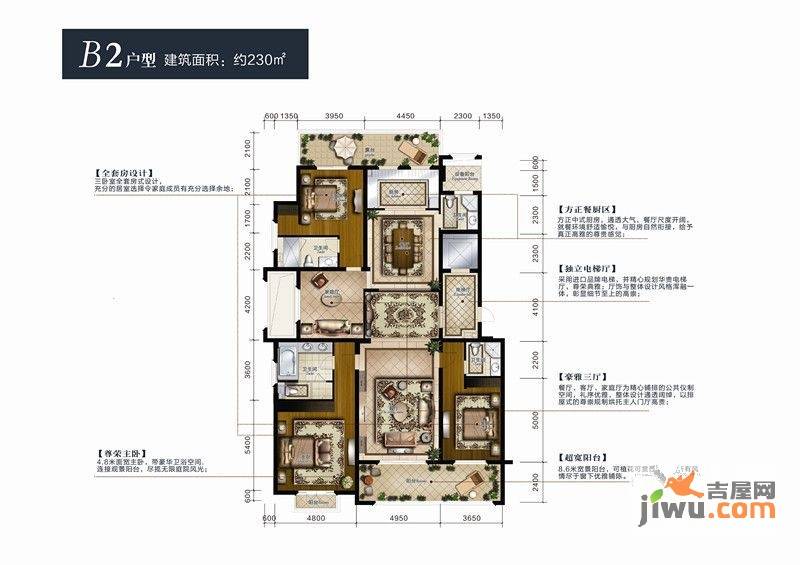 大华西溪风情澄宫3室5厅4卫230㎡户型图