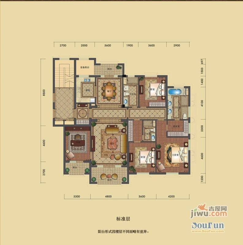 绿城英溪桃源4室2厅3卫194㎡户型图