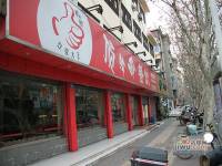 金日紫爵公寓實景圖圖片