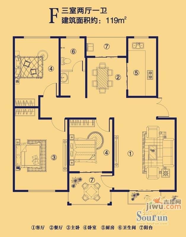 原阳上宅公园世纪3室2厅1卫119㎡户型图