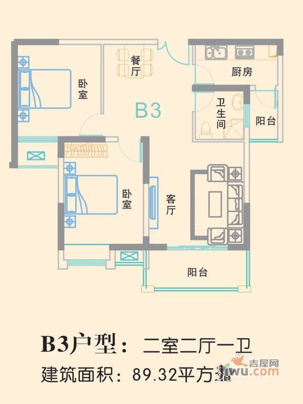 御天城跃龙苑3室2厅1卫89.3㎡户型图