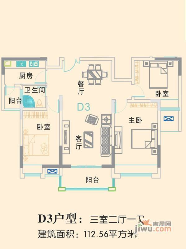 御天城跃龙苑3室2厅1卫112.6㎡户型图