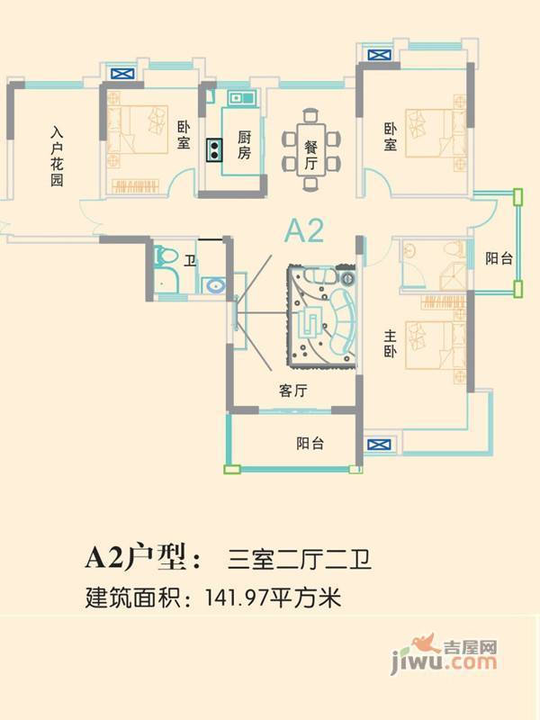 御天城跃龙苑3室2厅2卫142㎡户型图