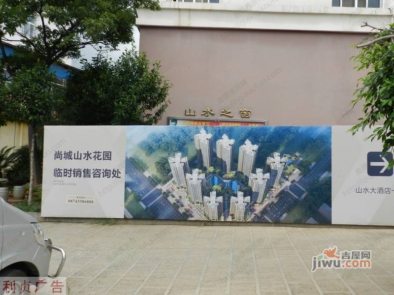 尚城山水花园实景图图片