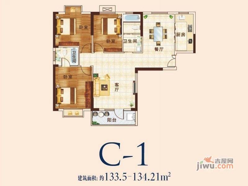 银泰御华园二期进阶家3室1厅2卫134㎡户型图