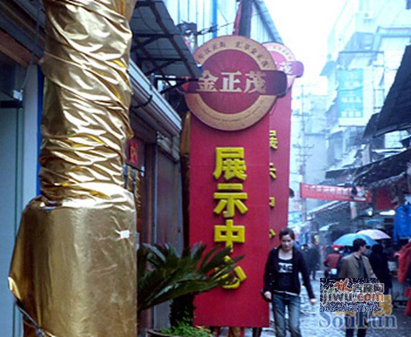 金正茂中国服装商贸城实景图图片