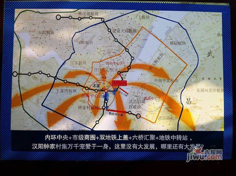 闽东国际城高峰汇商铺位置交通图图片