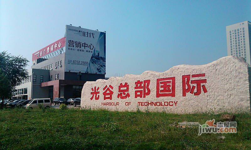 光谷总部国际二期时代外景图/效果图武汉东湖高新光谷总部国际二期