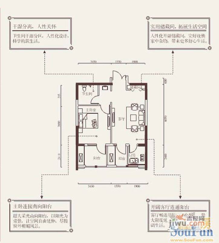 福星惠誉水岸国际1室1厅1卫63.4㎡户型图