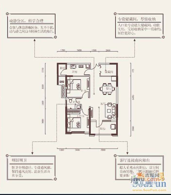 福星惠誉水岸国际2室2厅1卫89.4㎡户型图