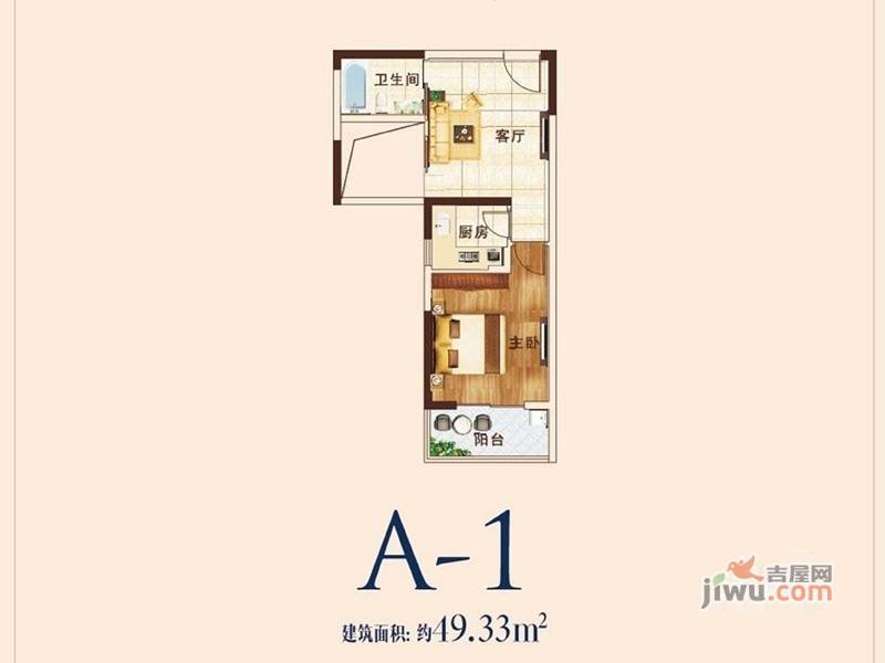 银泰御华园二期进阶家1室1厅1卫49.3㎡户型图